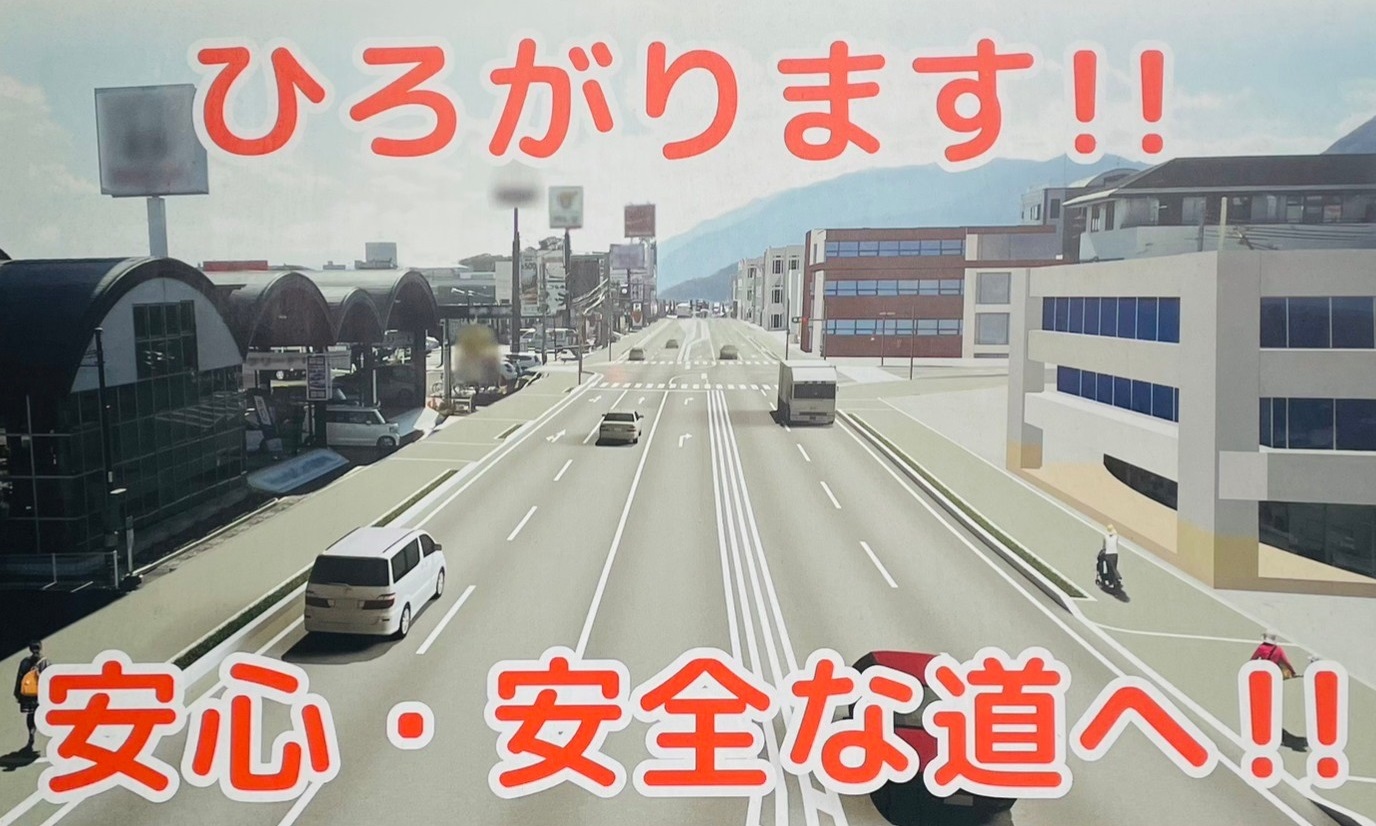 香芝王寺道路